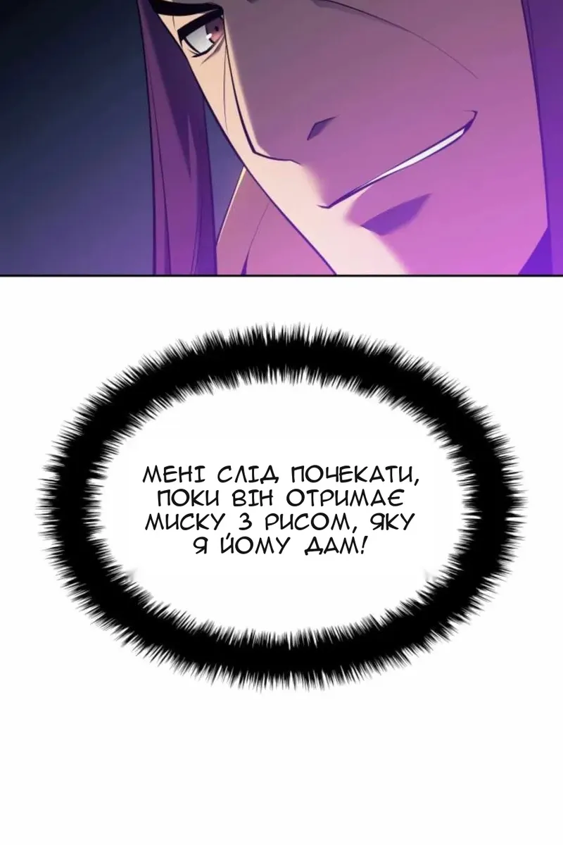 Сторінка 76