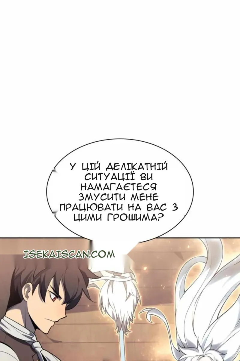 Сторінка 81
