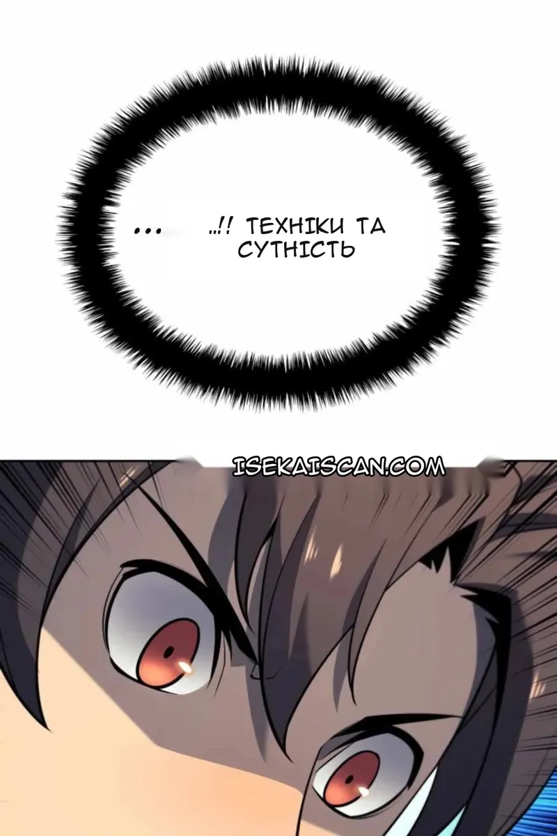 Сторінка 83