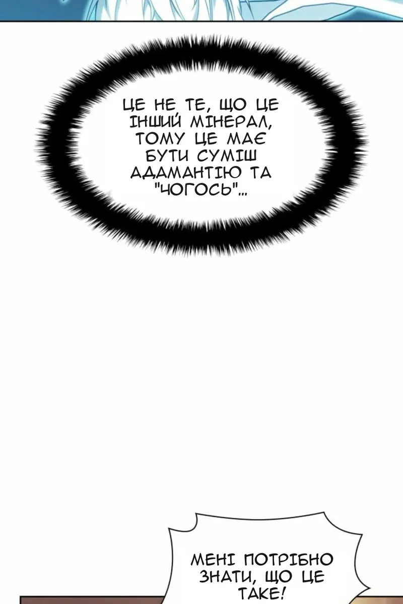 Сторінка 86