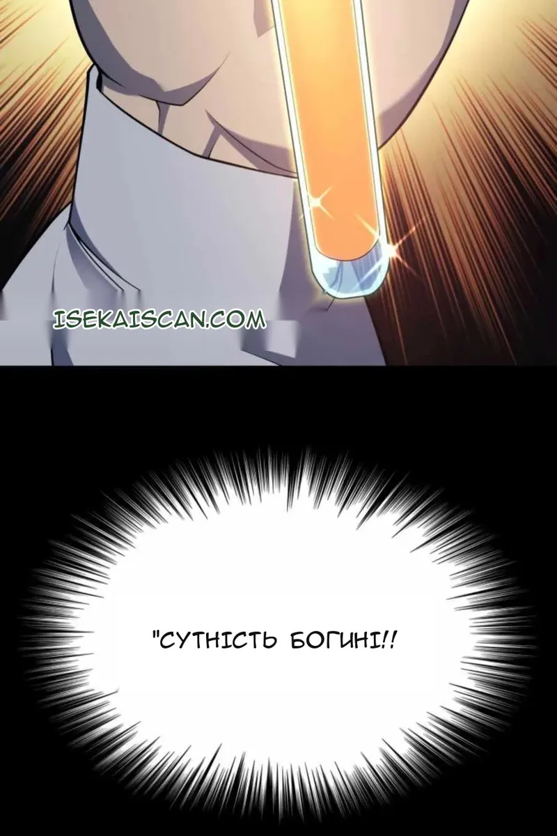 Сторінка 93