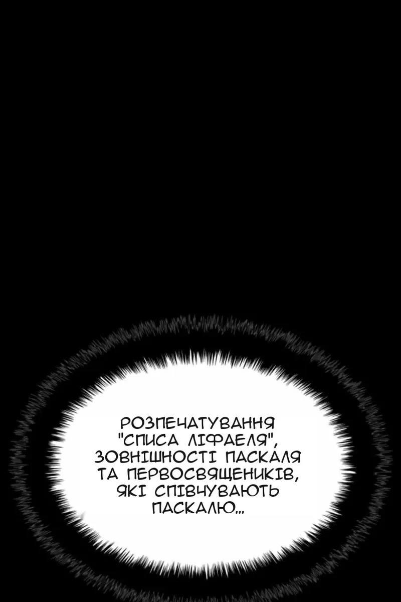 Сторінка 94