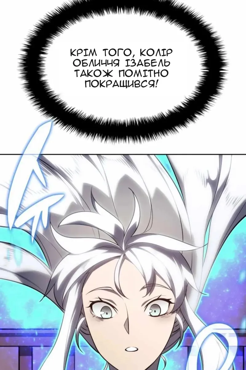 Сторінка 111