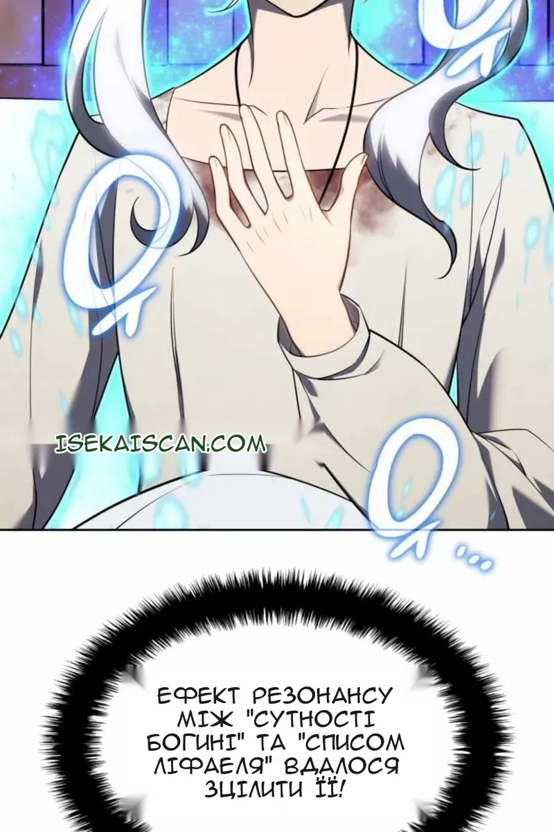 Сторінка 112