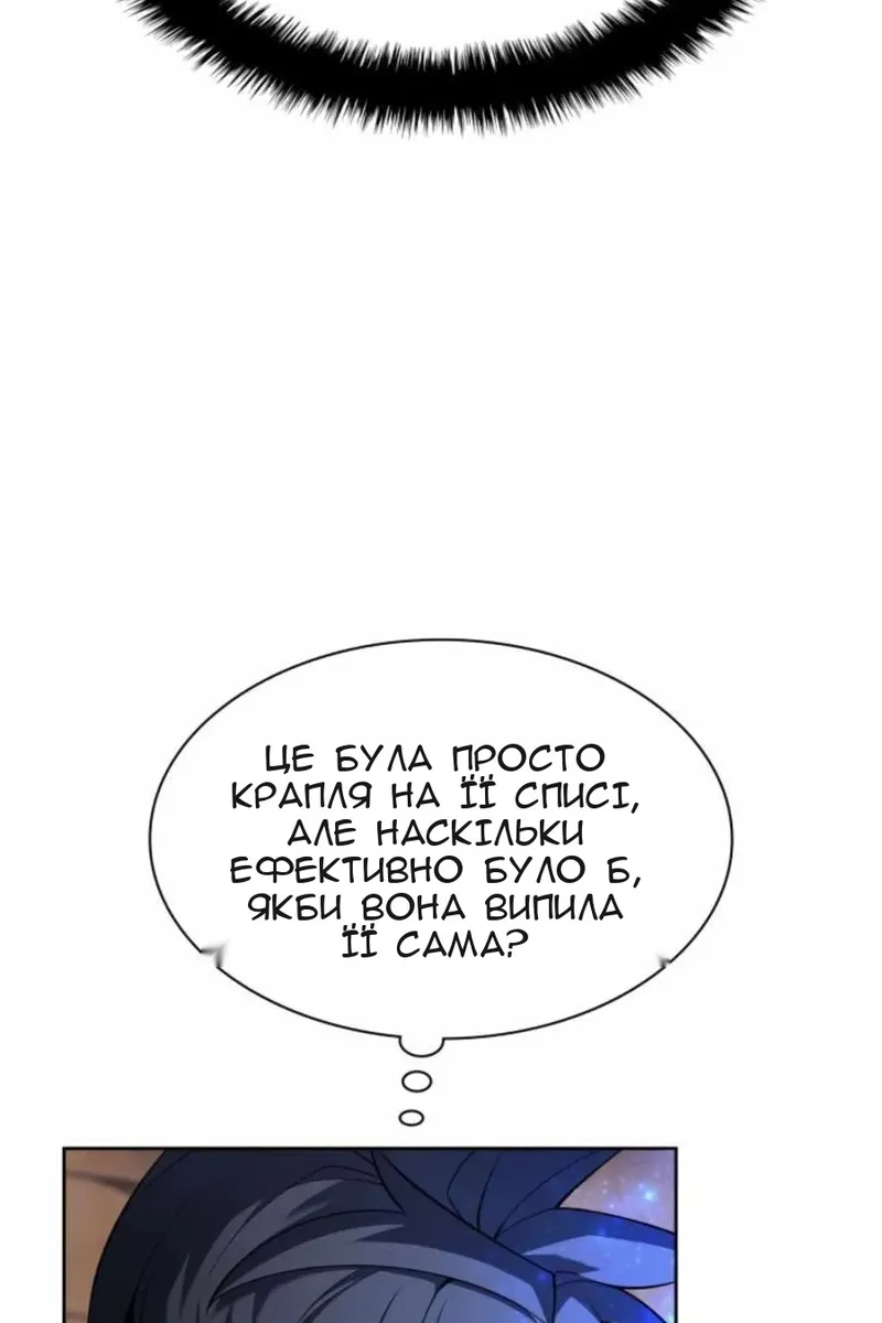 Сторінка 113