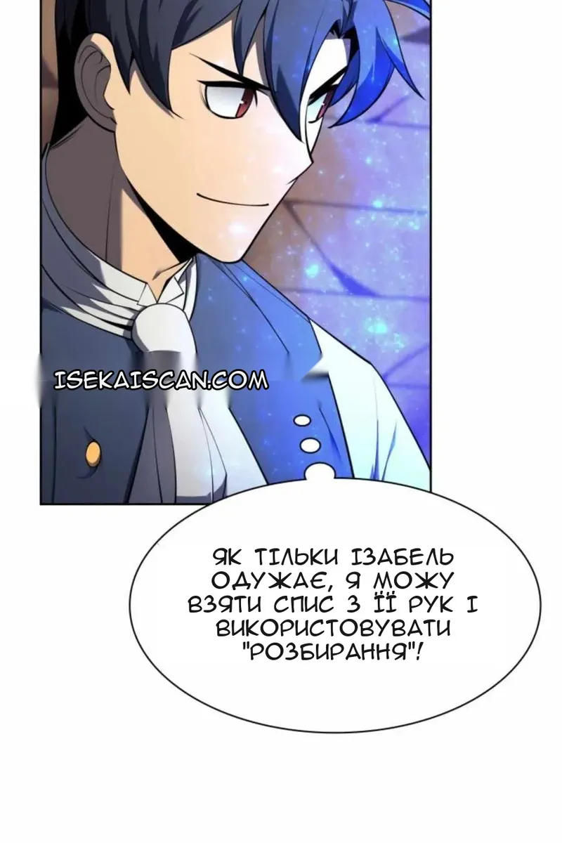 Сторінка 114