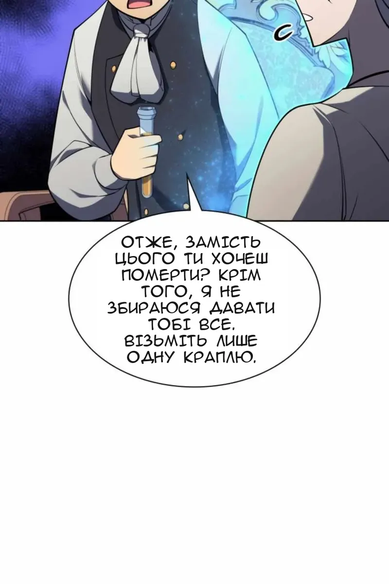 Сторінка 117