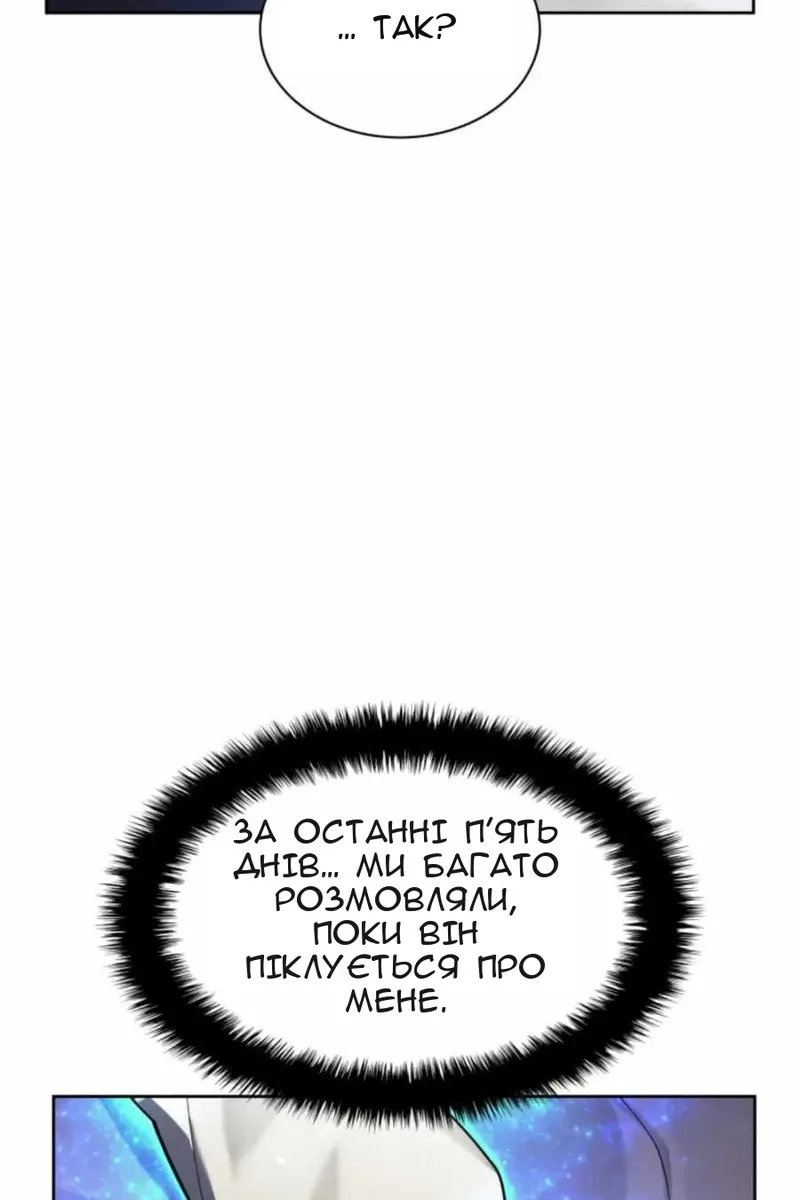 Сторінка 119