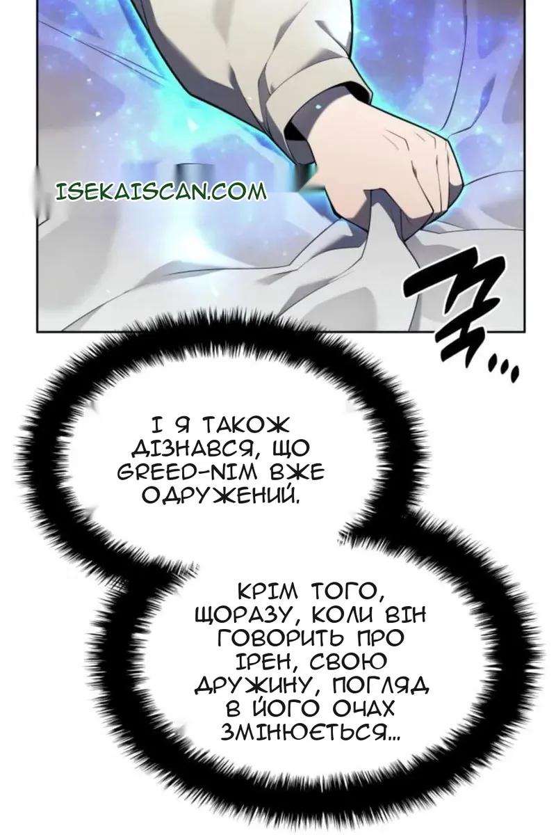 Сторінка 120