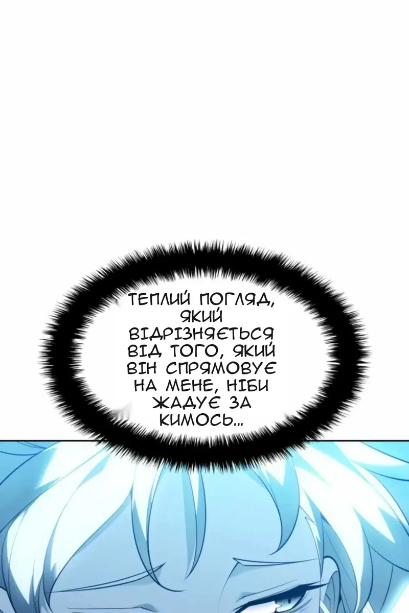 Сторінка 121