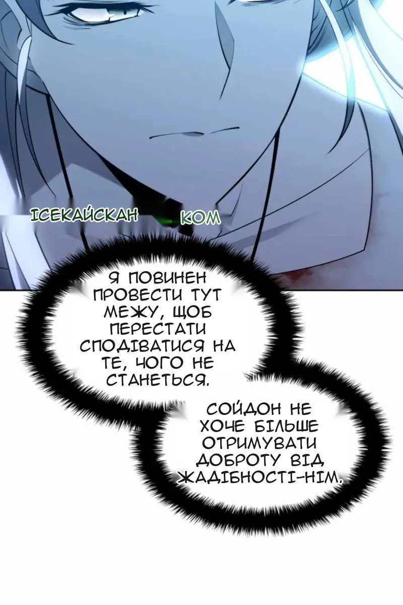 Сторінка 122