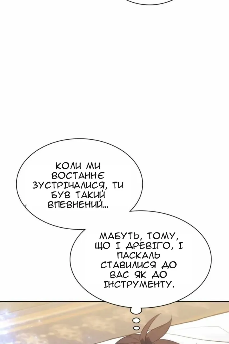 Сторінка 130