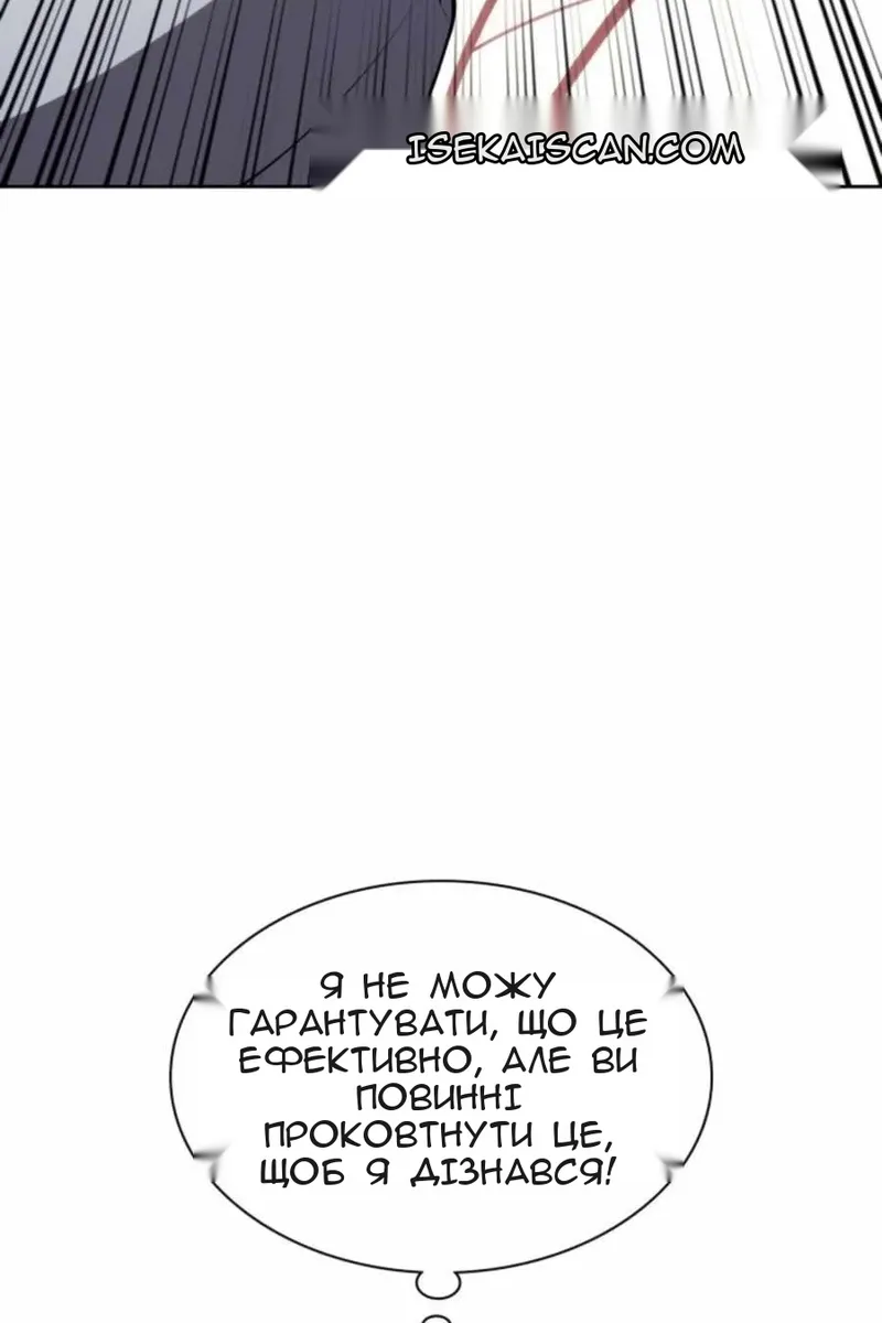 Сторінка 134