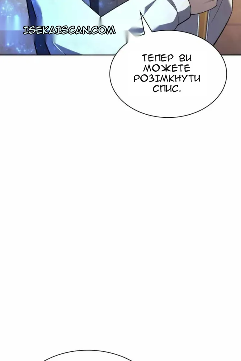 Сторінка 145