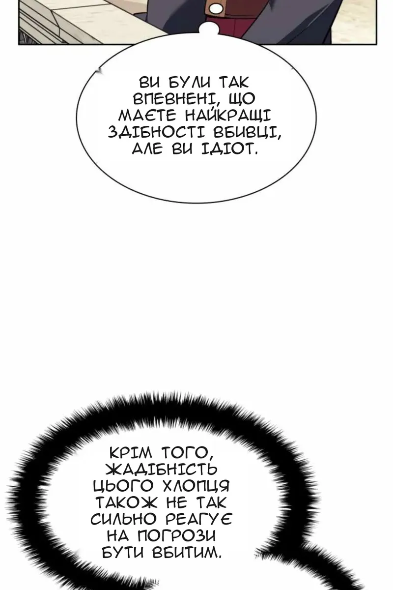 Сторінка 151