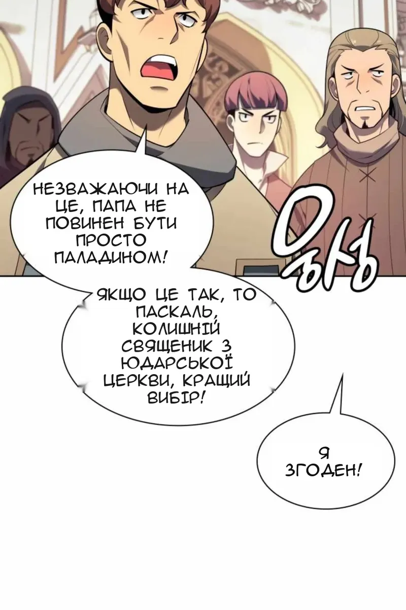 Сторінка 154