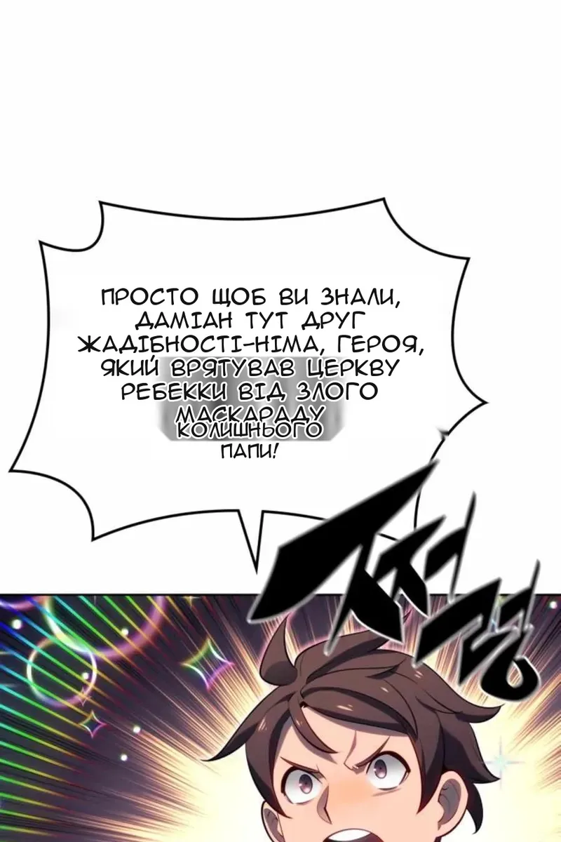 Сторінка 155