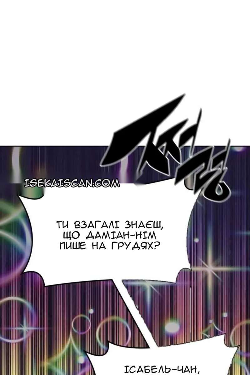 Сторінка 157