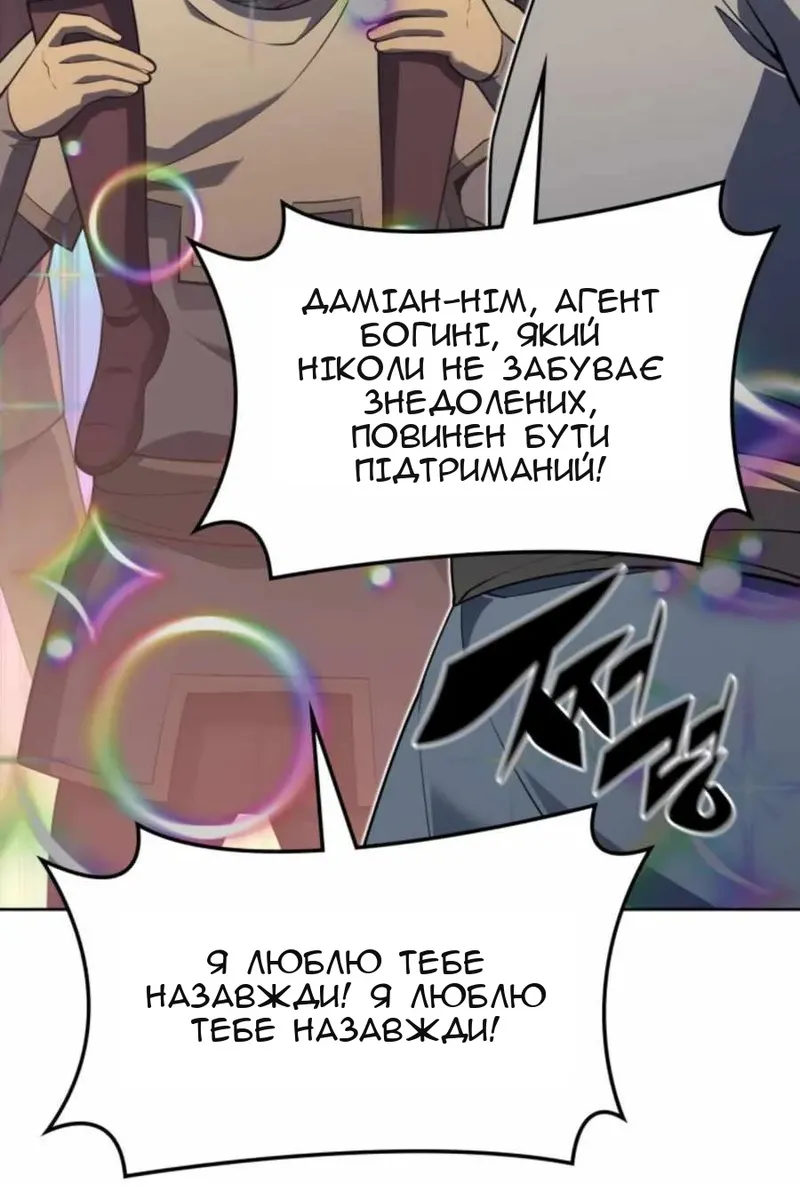 Сторінка 159