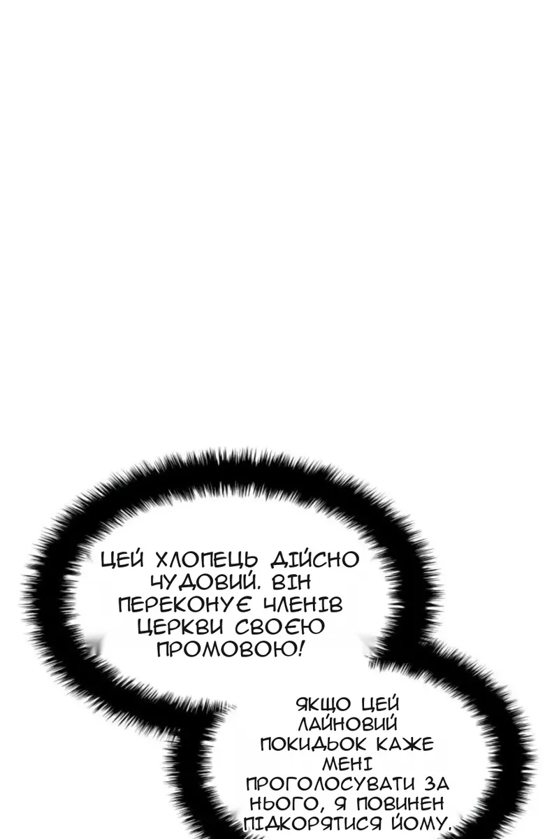 Сторінка 160