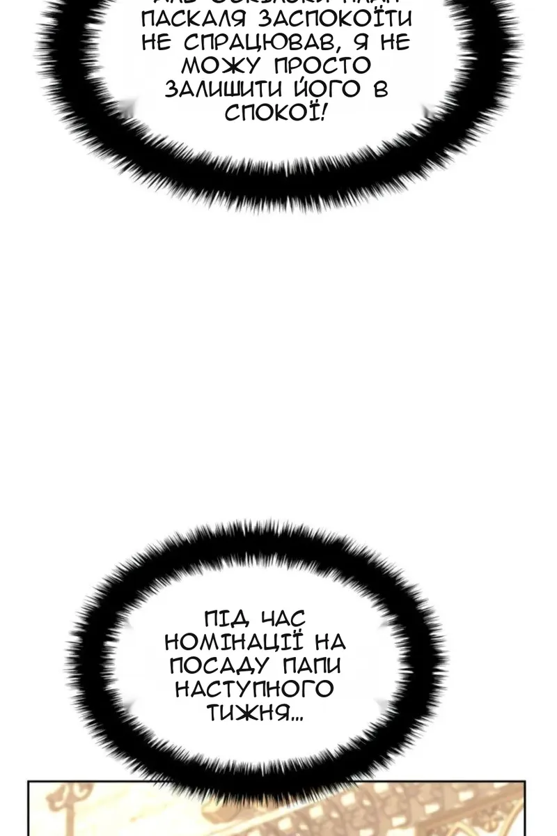 Сторінка 162
