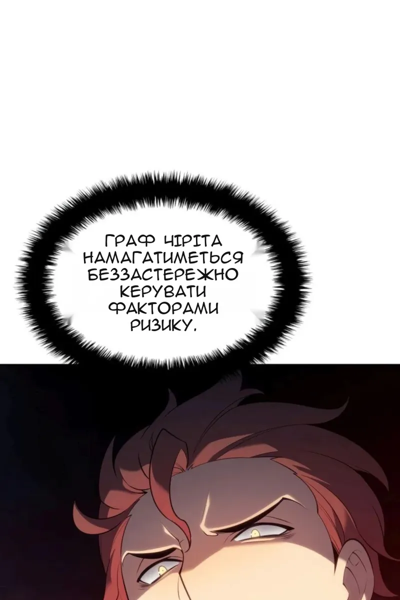 Сторінка 164