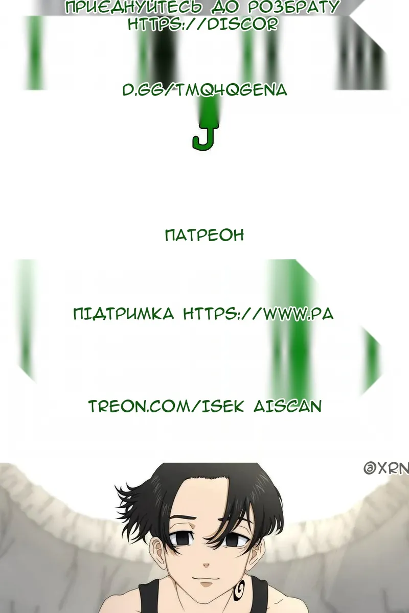Сторінка 167