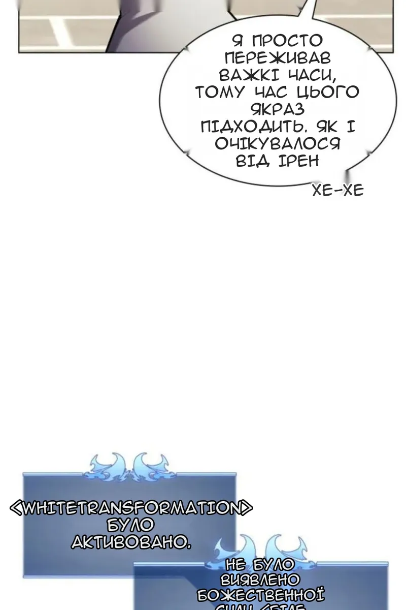 Сторінка 4