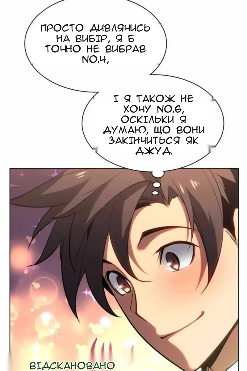 Сторінка 9