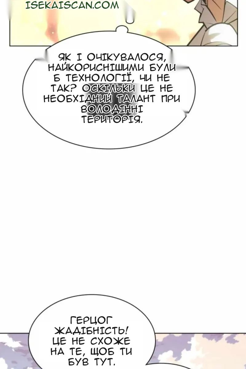 Сторінка 10