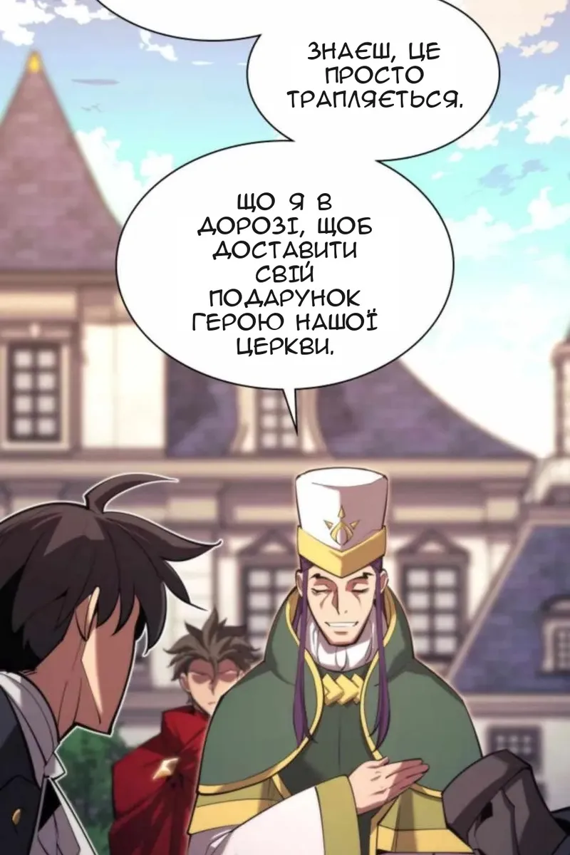 Сторінка 11