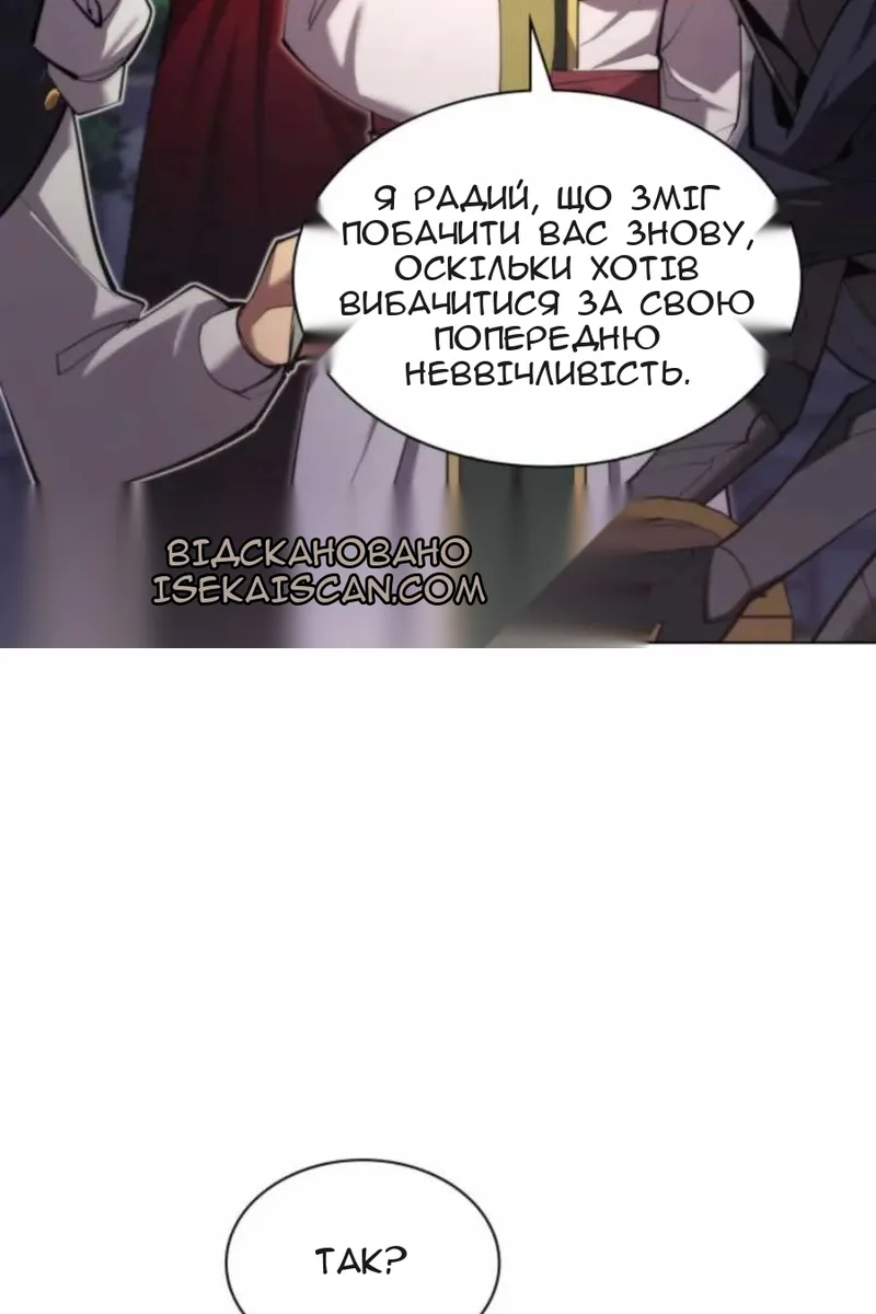 Сторінка 12