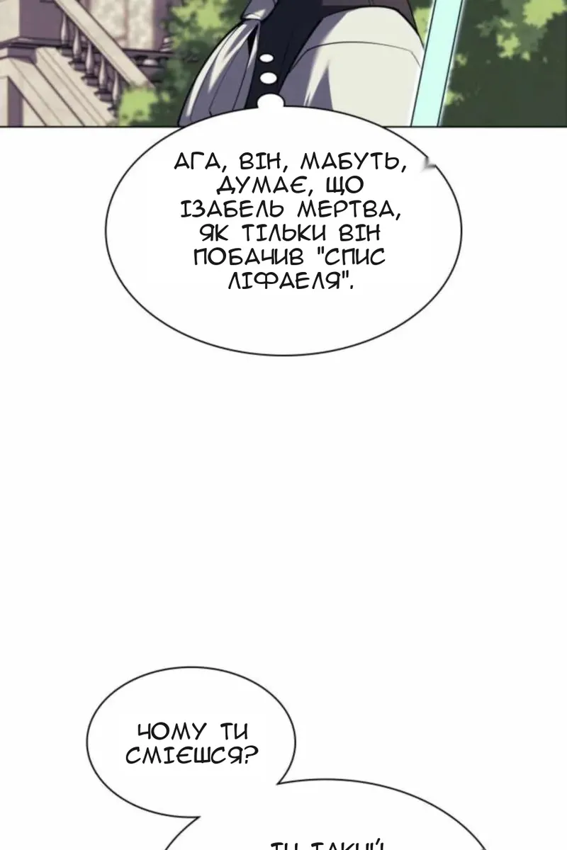 Сторінка 19