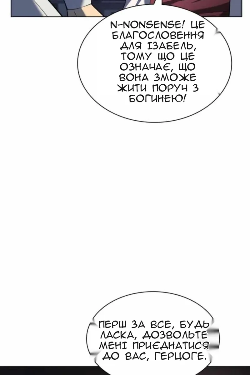 Сторінка 21