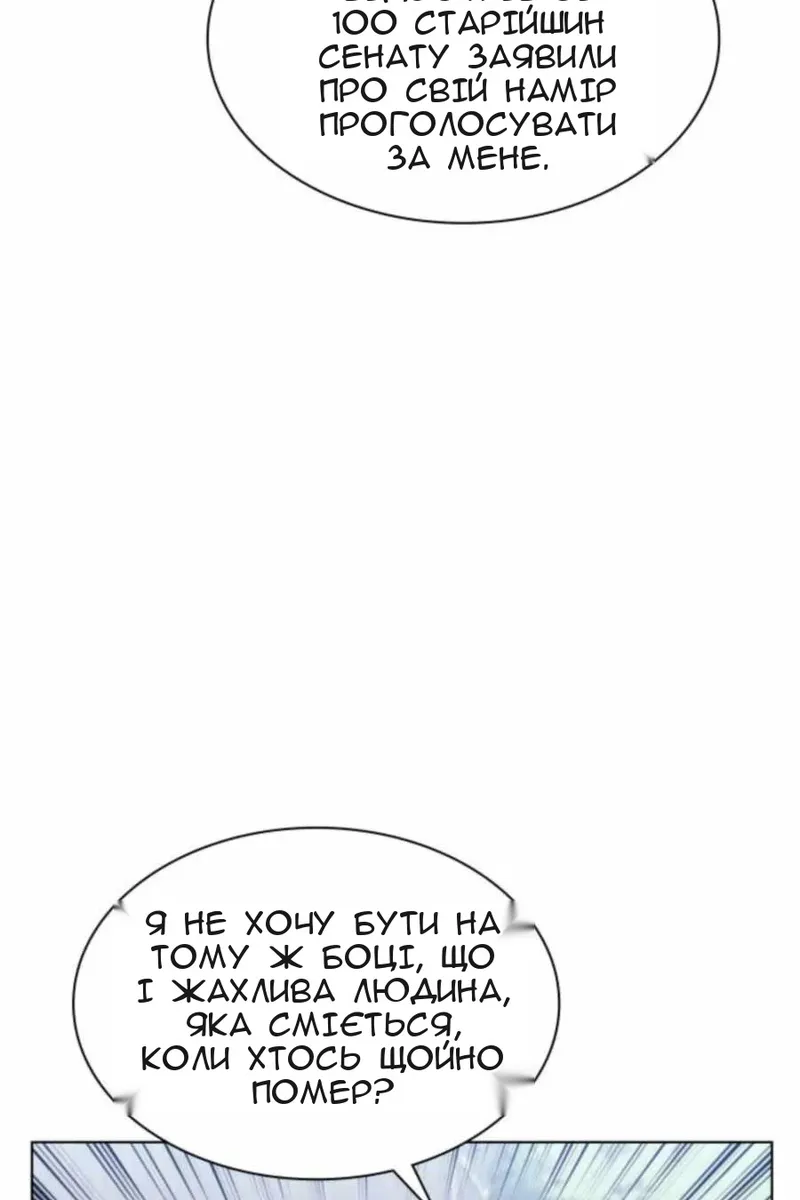 Сторінка 23