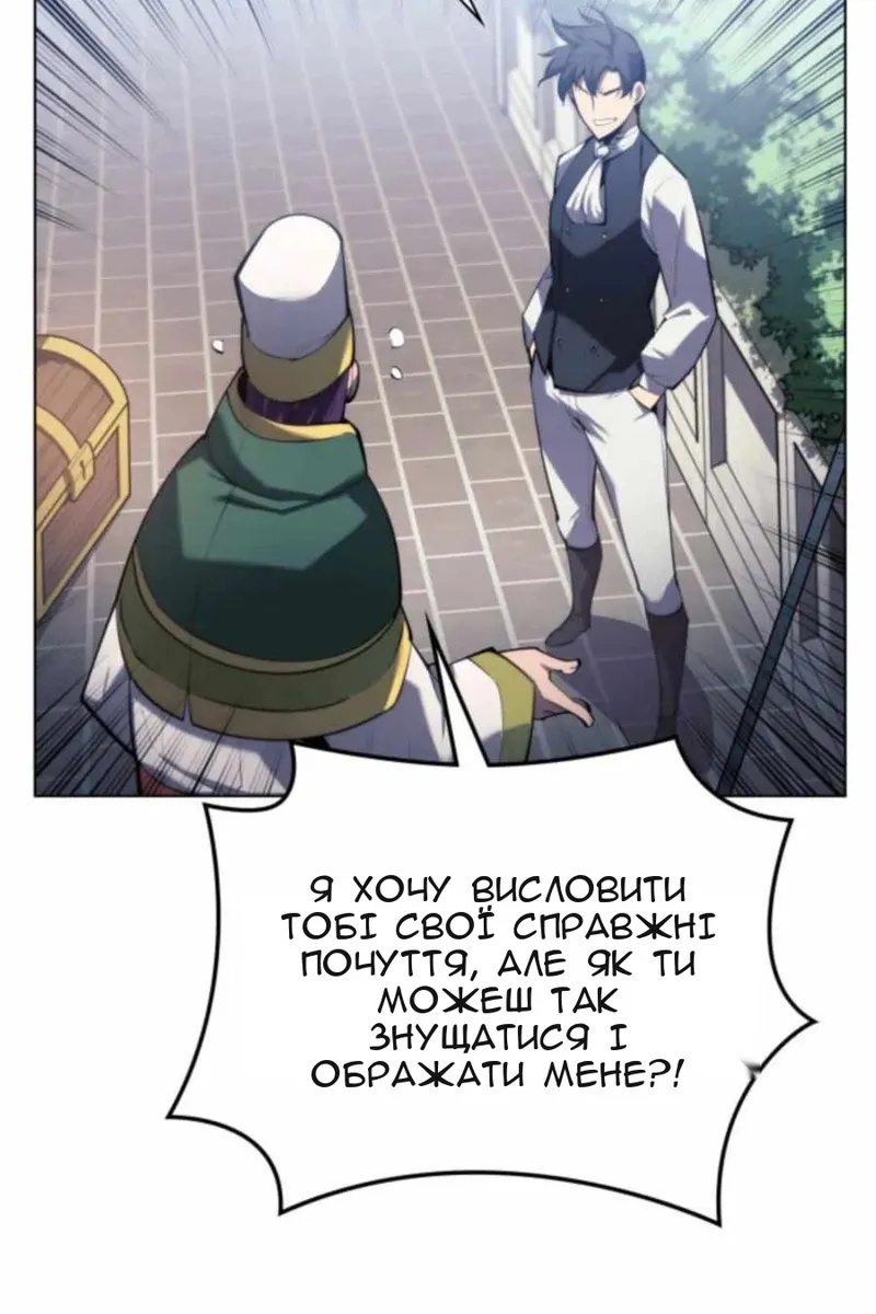 Сторінка 24