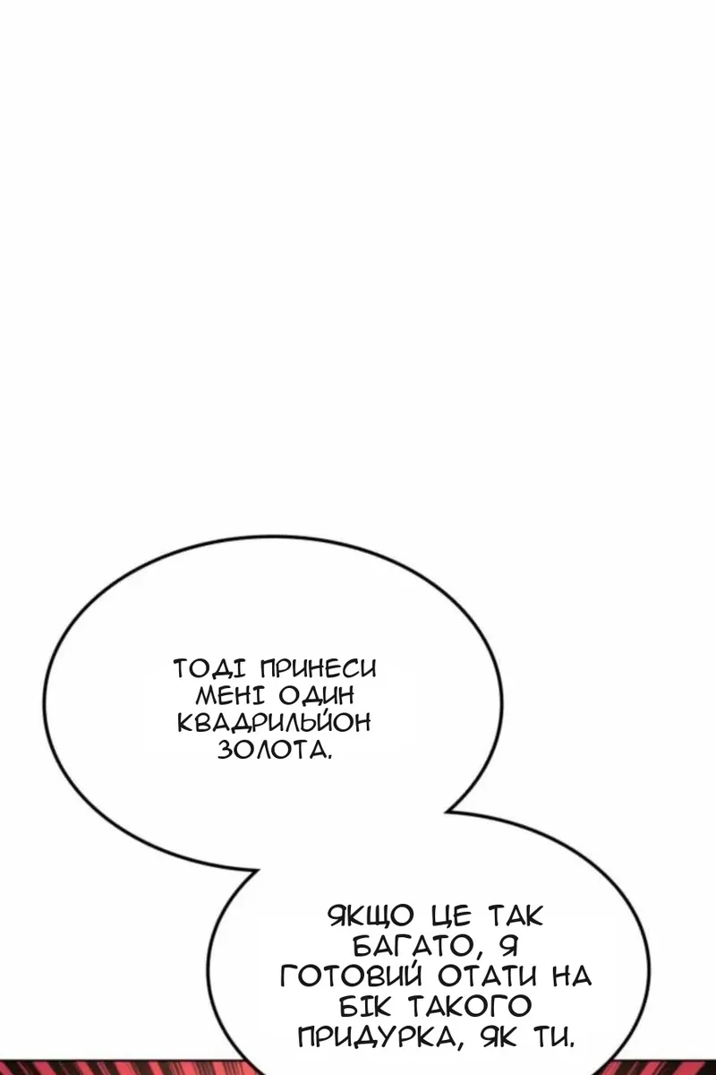 Сторінка 25