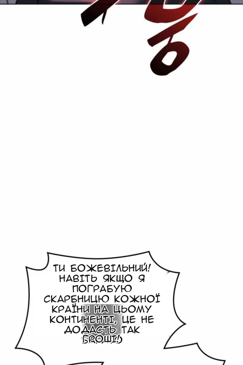 Сторінка 27