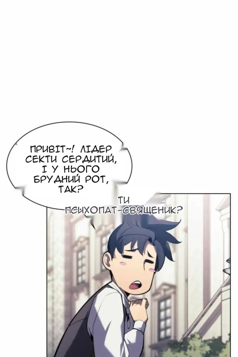 Сторінка 29