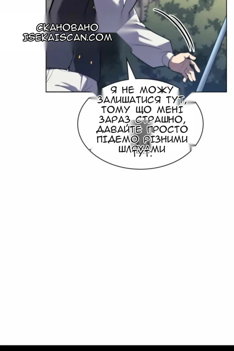 Сторінка 30