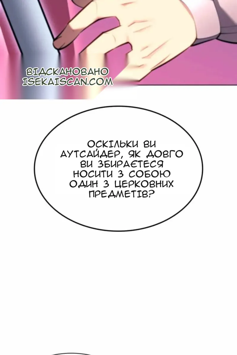 Сторінка 33