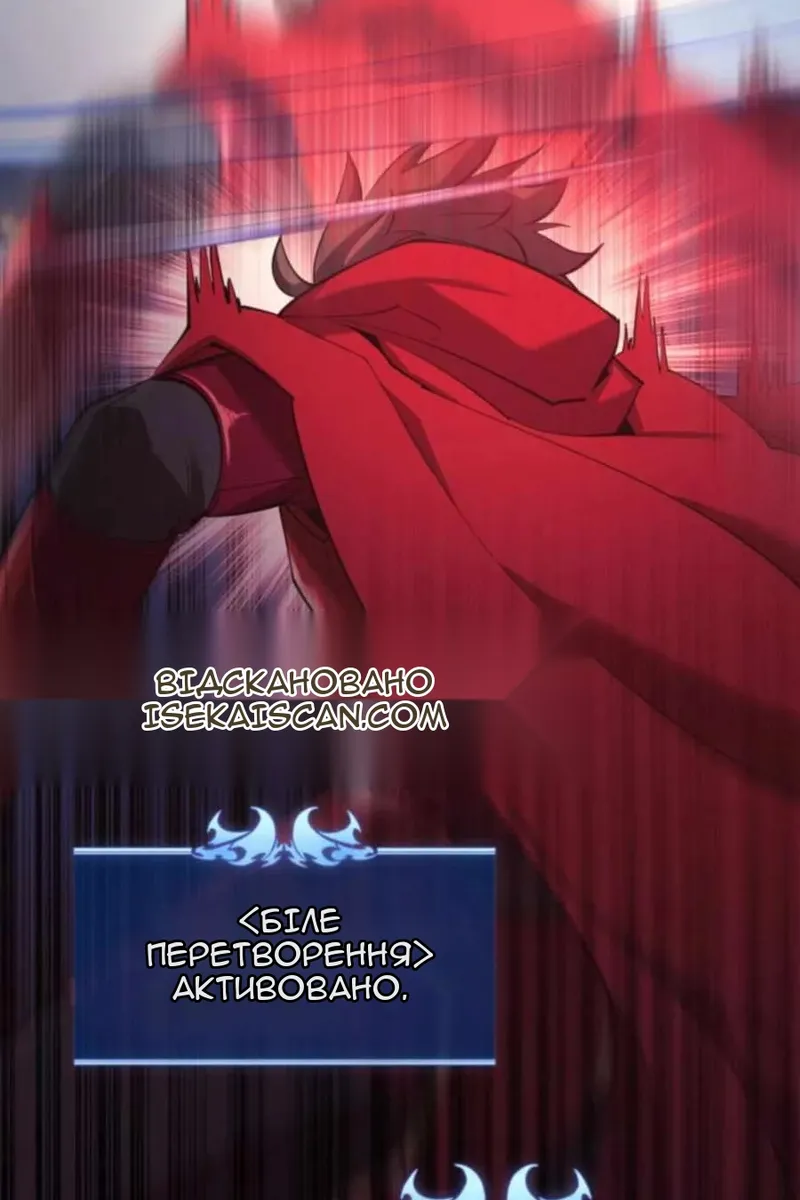 Сторінка 37