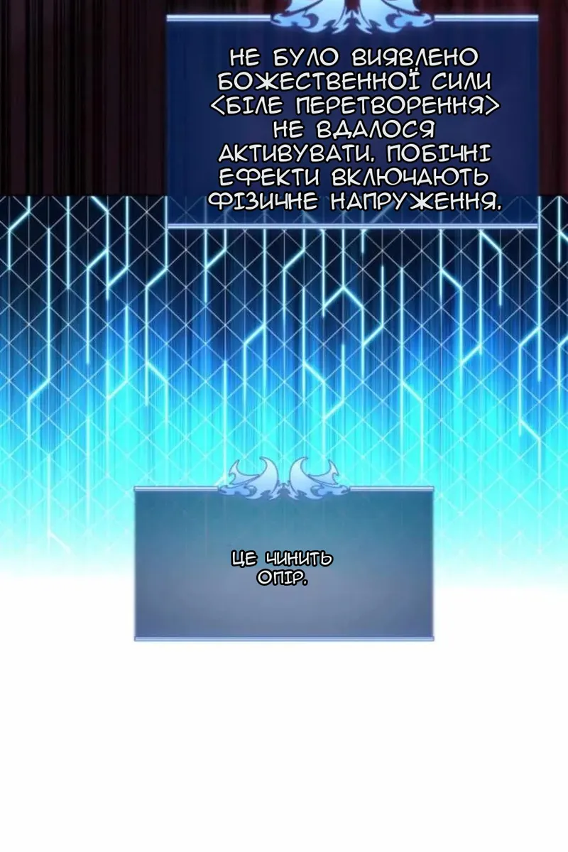 Сторінка 38