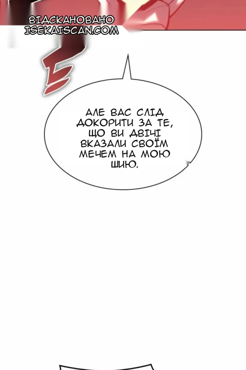 Сторінка 40