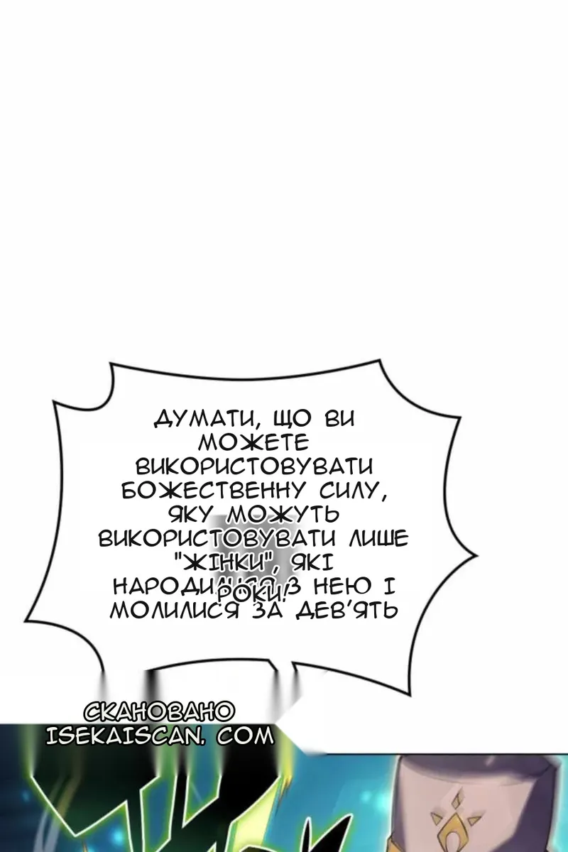 Сторінка 52