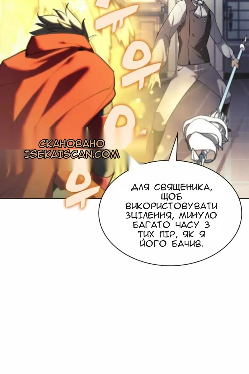 Сторінка 55