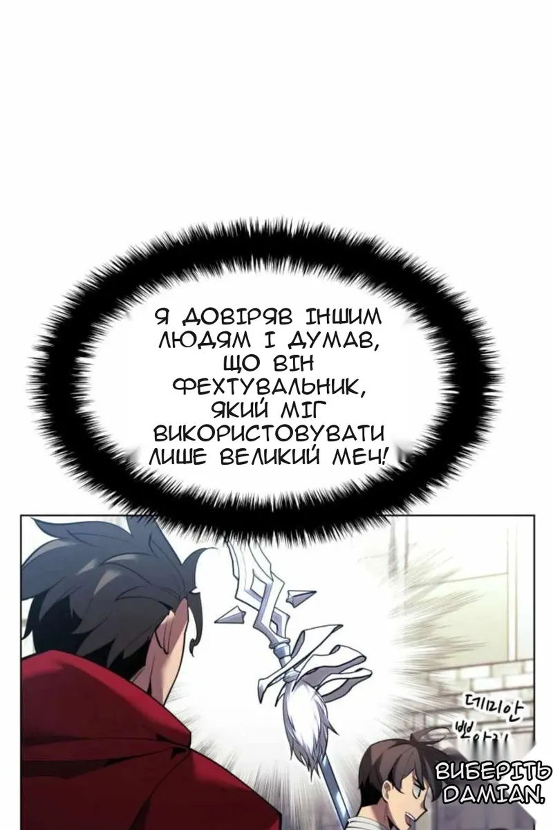 Сторінка 61