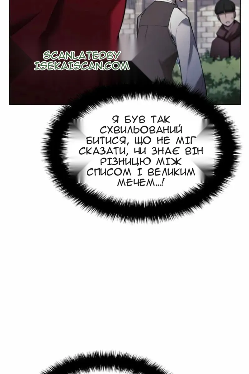 Сторінка 62