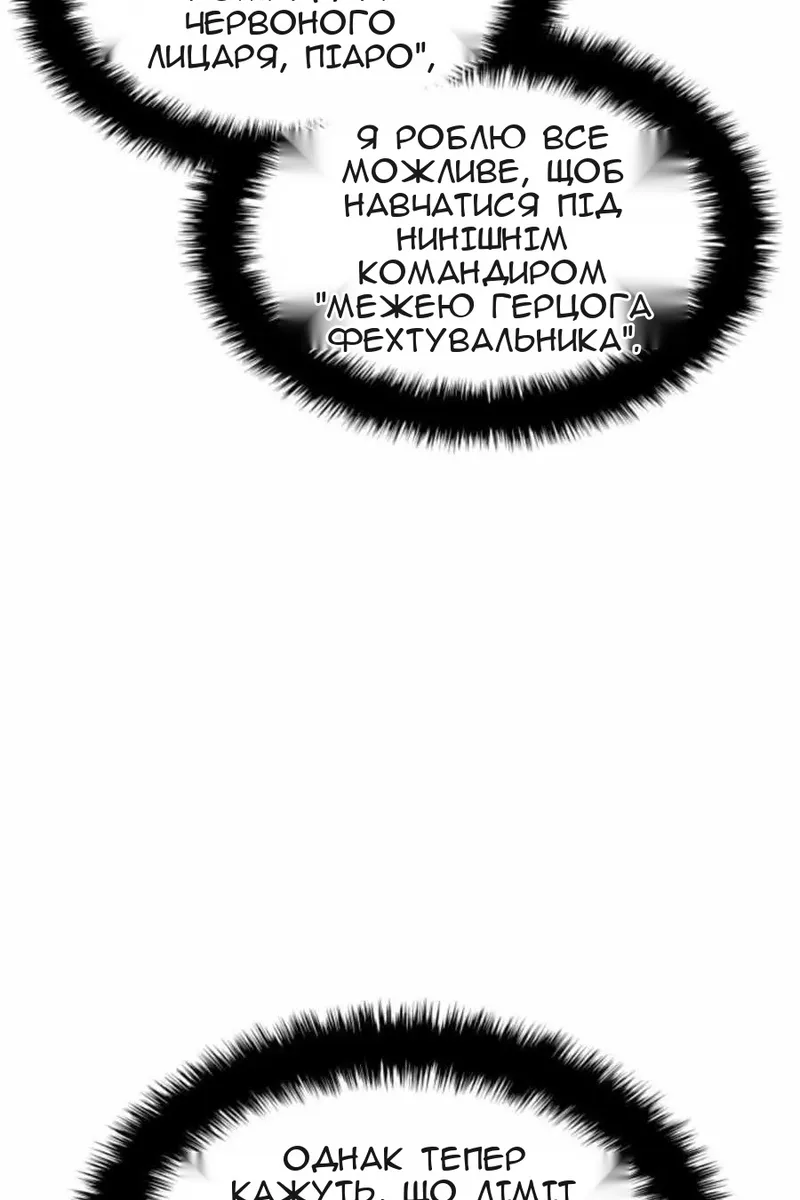 Сторінка 64