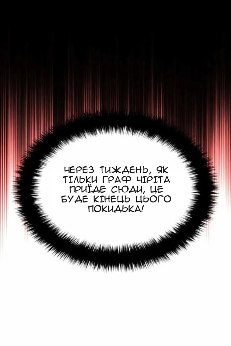 Сторінка 68